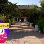 فروشگاه اتکا