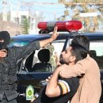 باند تروریستی