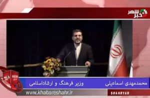 وزیر فرهنگ و ارشاد اسلامی: سواد رسانه ای راهکار جدی برای جهش فعالیتهای فرهنگی