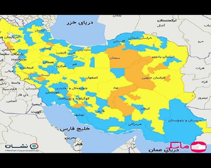 خروج همه شهر‌های ایران از وضعیت قرمز کرونا