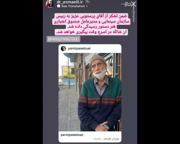 فرامرز صدیقی new1 فرامرز صدیقی new1