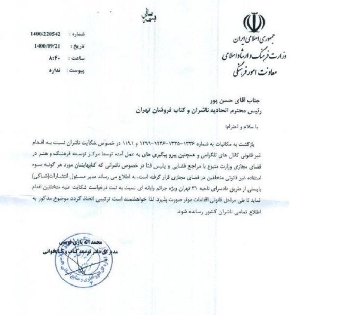 کتاب2 کتاب2