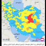 آخرین رنگ1