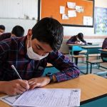 امتحانات