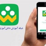 شاد