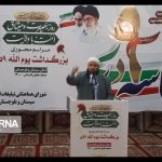 یوم الله new1