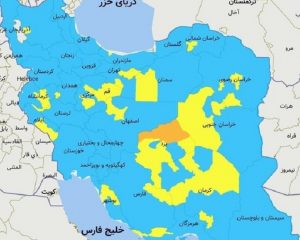 رنگ نارنجی new1 رنگ نارنجی new1