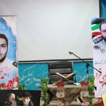 شهید احمد حبیبی فرد