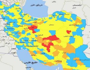 تهران در وضعیت نارنجی کرونا / ۷ شهر قرمز شدند