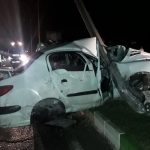 انفجار 206