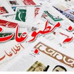 خانه مطبوعات new1