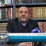 خبرشهر داسدار
