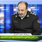 خبرشهر ناصری new1