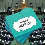 مجلس2