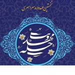 مدیحه سرایی1