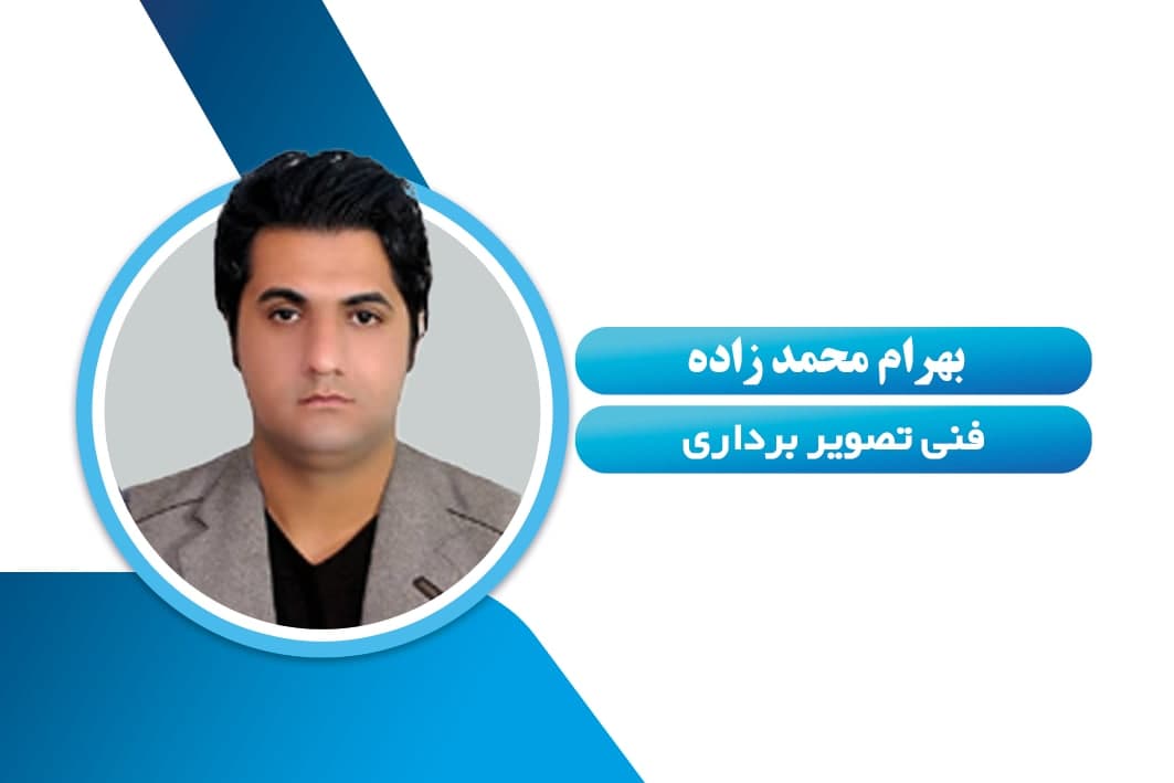 بهرام محمد زاده