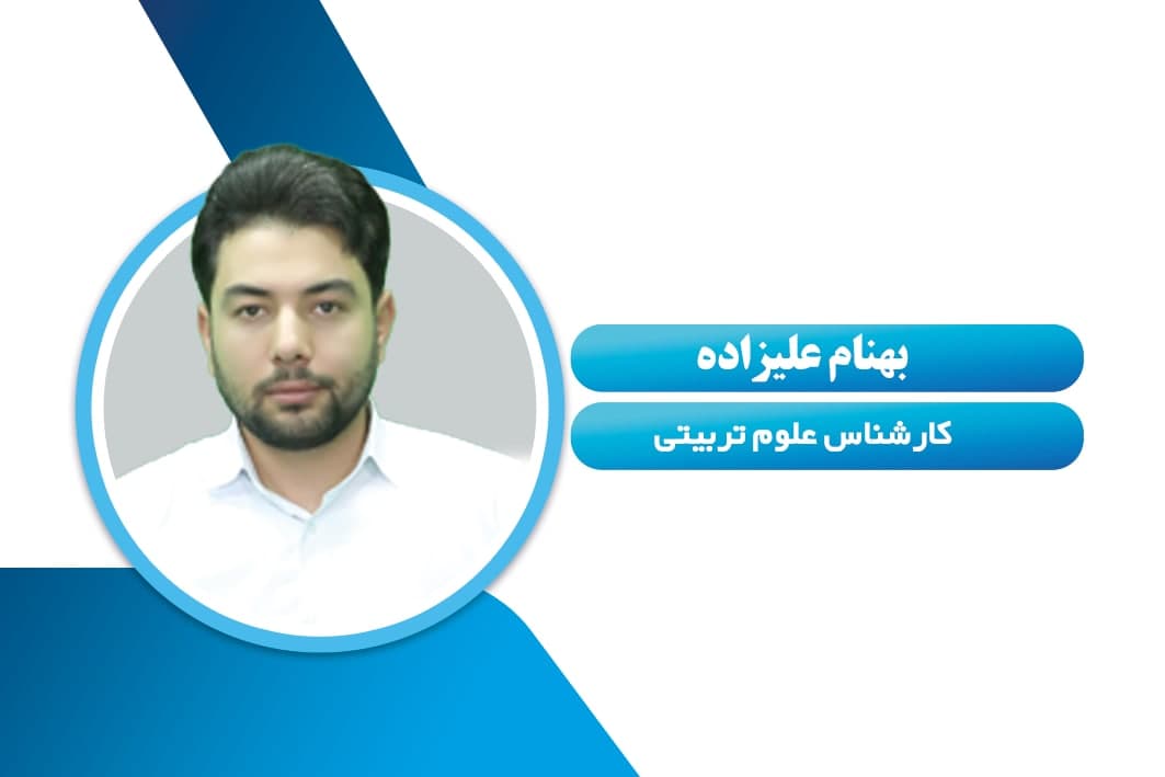بهنام علیزاده
