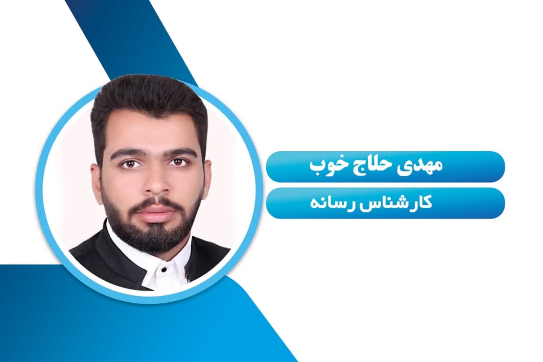 حلاچ حوب