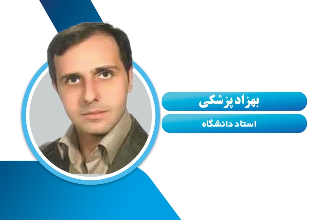 پزشکی