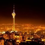 تهران