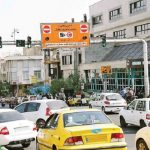 دوربین طرح ترافیک