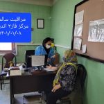 پرسنل مراقبت1 1