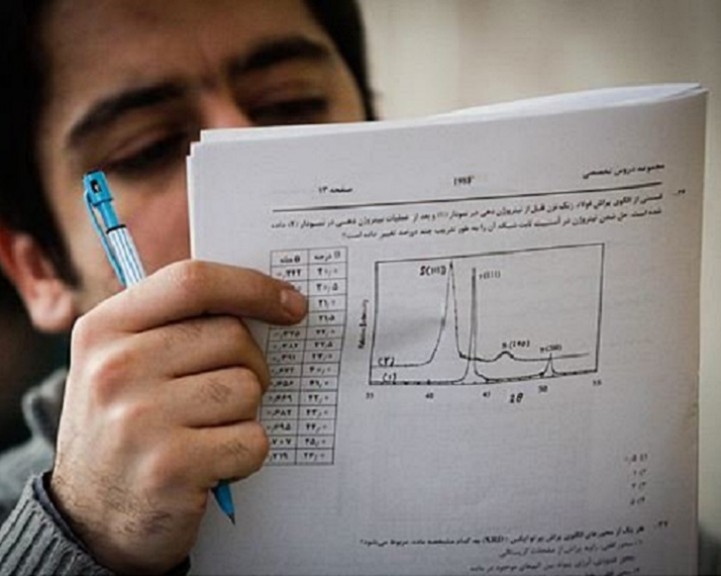 ممنوعیت برگزاری امتحانات فقط در روز 23 ماه رمضان است