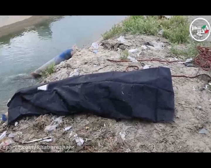 جزئیات کشف جسد در کانال محمدیه دهشاد پائین شهریار