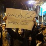 اعتراضات