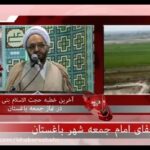 خبرشهر بنی احمدی new(1)