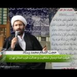 خبرشهر رستاد new(1)