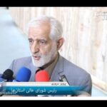 خبرشهر سروری new(1)