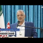 خبرشهر عمود202 new(1)