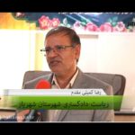 خبرشهر کمیلی1 new(1)