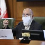 چمران1