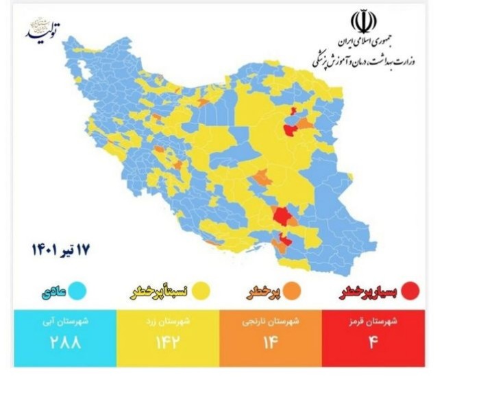 نارنجی new(1)