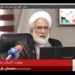 خبرشهر منتظری new(1)