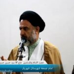 خبرشهر نوری1 new(1)