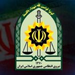 نیروی انتظامی5