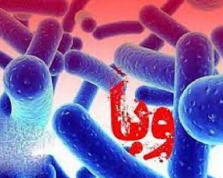 ابتلای ۳۷ نفر در کشور به وبا