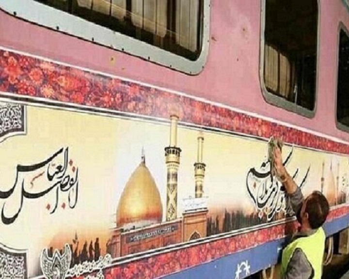 قطار تهران کربلا