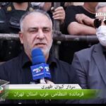 خبرشهر ظهیری2 new(1)