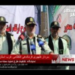 خبرشهر ظهیری new(1)