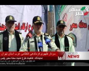 کشف 230 میلیارد ریال انواع کالای قاچاق در غرب استان تهران