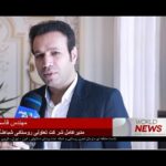 خبرشهر محمدی new(1)