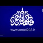 موکب فاطمه زهرا new(1)
