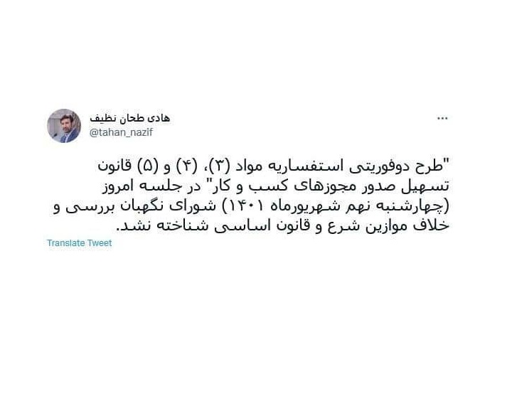 هادی طحان نظیف3 هادی طحان نظیف3