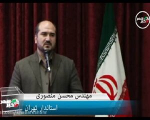 استاندار تهران: کاهش ساعت کاری ادارات در دستور کار نیست