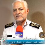 خبرشهر هادیانفر