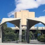 دانشگاه تهران1